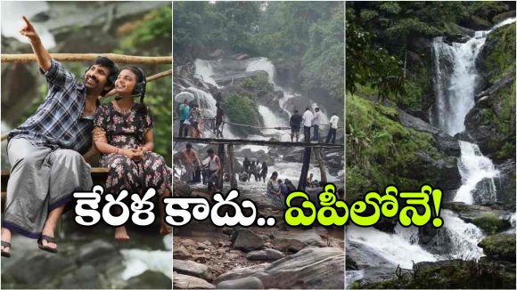 ‘ఇరుముడి’ మూవీలోని ఈ లోకేషన్లు ఎక్కడ ఉన్నాయో తెలుసా? ఫిదా అయిపోతారు!