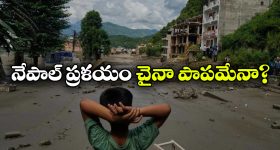 నామ జ్యోతిష్యం.. ఈ పేర్లు ఉన్న అమ్మాయిలను పెళ్లి చేసుకుంటే అదృష్టం పట్టినట్లే