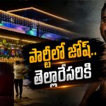 వైజాగ్‌లో ‘జబర్దస్త్’ నటి బర్త్ డే.. కత్తులతో పొడుచుకున్న ఆ పార్టీ నేతలు?