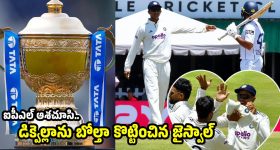 గుడి లాంటి అసెంబ్లీని బహిష్కరిస్తారా? చరిత్రలో ఎక్కడైనా ఉందా.. వైసీపీపై చంద్రబాబు ఫైర్!