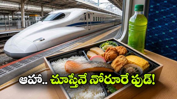 బుల్లెట్ రైల్లో భోజనం ఇలా ఉంటుందా? మీరు అస్సలు ఊహించి ఉండరు!