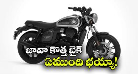 హమ్మయ్య ఎల్లమ్మకు హీరోయిన్ దొరికింది.. గ్రీన్ సిగ్నల్ ఇచ్చిన బ్యూటీ...లుక్ టెస్ట్ పూర్తి!