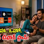 అమ్మబాబోయ్.. జియో నుంచి అస్సలు ఊహించని ప్లాన్.. జస్ట్ రూ.175 కే 10 పైగా ఓటీటీలు!