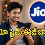 జియో ప్రైమ్ రీలాంచ్.. రూ.300తో టారిఫ్ పెంపు నుంచి ఉపశమనం, రూ.600 క్యాష్‌బ్యాక్!
