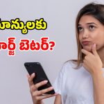 Jio రూ.299 vs Airtel రూ.349.. రెండిటిలో ఏ ప్లాన్ బెస్ట్.. దేనివల్ల బెనిఫిట్స్ ఎక్కువ?