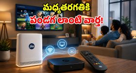 మారుతి నుంచి భారీ సర్‌ ప్రైజ్.. త్వరలో 4 క్రేజీ మోడళ్లు ఎంట్రీ!