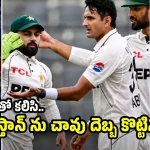 ఇంగ్లండ్ గ‌డ్డ‌పై పాకిస్తాన్ ను దెబ్బ‌కొట్టిన కోహ్లీ…RCB ప్లేయ‌ర్ వాడుకుని మ‌రీ