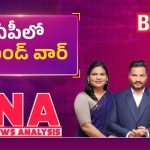 ఏపీలో స్టైఫండ్ వార్..!