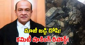 నమ్మినవాడే వెన్నుపోటు.. డ్రాగన్లతో రణరంగం.. చివర్లో ఊహించని విషాదం