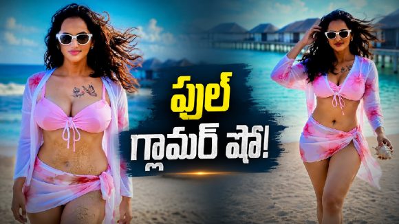 గుప్పెడంత మనసు జగతి మేడం.. ఇప్పుడు ఫుల్ గ్లామర్ షో!