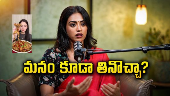 చైనాలో కప్పలు, పాములు తినడంపై కామాక్షి రియాక్షన్?