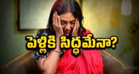 పెళ్లిపై కామాక్షి క్రేజీ రియాక్షన్?