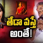 ‘జూనియర్ అనుష్క’గా కామాక్షి.. ప్రొడ్యూసర్ మాట నిలబెడుతుందా?