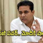 వచ్చే ఎన్నికల్లో 50శాతానికి పైగా ఓట్లు GEN-Zవే – KTR
