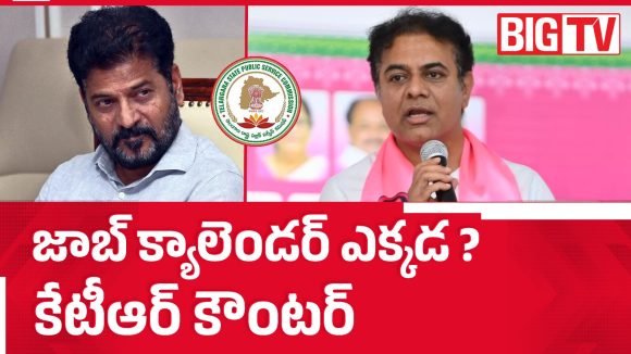 రేవంత్‌కి నామినేషన్ ఫామ్ నింపడం వచ్చా? కేటీఆర్ సంచలన వ్యాఖ్యలు!