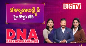 రోడ్లు వచ్చాయి.. భవనాలు ఎప్పుడు? రాజధాని పనుల్లో స్పీడ్ లేదా?