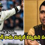 ముసలోడిలా ఆ స్వెటర్ ఎంట్రా ?  స‌ల్మాన్‌ కంటే ఆడాళ్లు బెట‌ర్‌