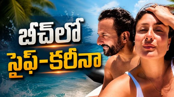 56 ఏళ్ల సైఫ్.. 45 ఏళ్ల కరీనా.. లుక్ చూస్తే నమ్మడం కష్టమే!