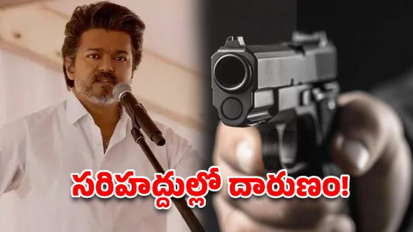 కర్ణాటకలో కాల్పుల కలకలం.. తమిళనాడుకు చెందిన ముగ్గురి మృతి!