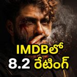 ఒరిజినల్ ఏనుగుతో షాకింగ్ యాక్షన్… తెలుగులోనే సునీల్ మలయాళం మూవీ ‘కాటాలన్’ స్ట్రీమింగ్
