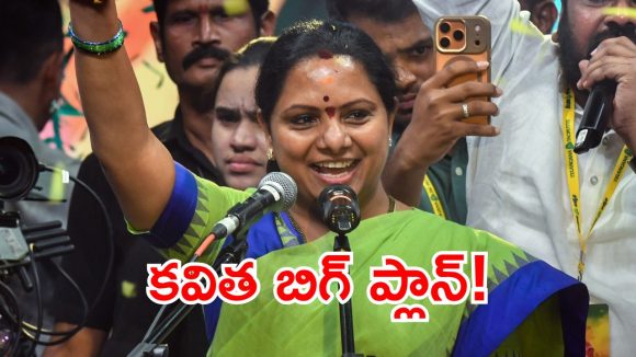 కాంగ్రెస్‌కు ఊహించని షాక్.. కామారెడ్డిలోనే కవిత ఫైనల్ పంచ్!