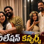 కావ్యతో రిలేషన్ కన్ఫర్మ్ చేసిన కాలభైరవ.. జీవితాంతం ఒకే ఇంట్లో అంటూ!