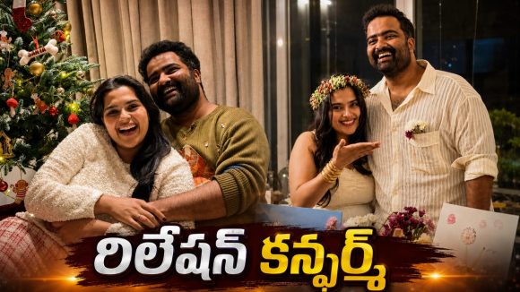 కావ్యతో రిలేషన్ కన్ఫర్మ్ చేసిన కాలభైరవ.. జీవితాంతం ఒకే ఇంట్లో అంటూ!