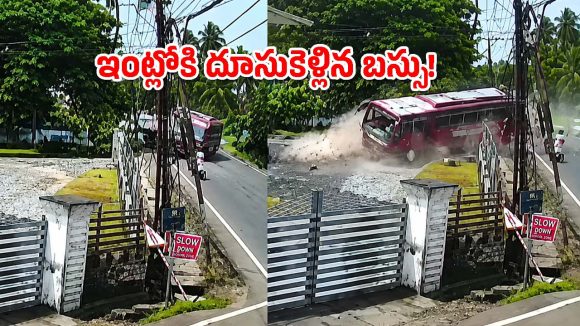 త్రిస్సూర్ వద్ద ప్రైవేట్ బస్సు బీభత్సం.. ఇద్దరు మహిళలు మృతి, 24 మందికి గాయాలు