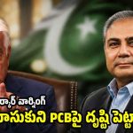మాకు నీతులు చెప్ప‌డం కాదు, ముందు పాకిస్తాన్ జ‌ట్టును గాడిలో పెట్టు