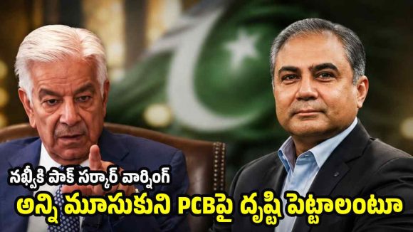 మాకు నీతులు చెప్ప‌డం కాదు, ముందు పాకిస్తాన్ జ‌ట్టును గాడిలో పెట్టు