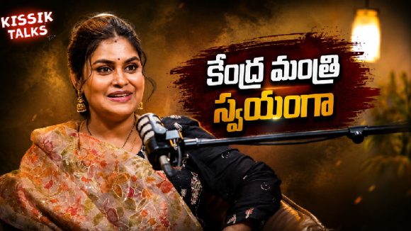 సెంట్రల్ మినిస్టర్ కాల్ చేసి ..అసలు విషయం చెప్పేసిన సోనియా