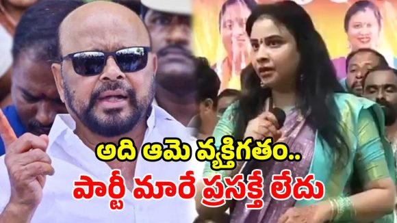 కూతురి వ్యాఖ్యలతో మాకేం సంబంధం.. కాంగ్రెస్‌లోనే ఉంటాం.. కొండా మురళి క్లారిటీ!