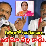 కొండా సురేఖ vs కాంగ్రెస్.. టీపీసీసీ చీఫ్, క్రమశిక్షణ కమిటీ ఛైర్మన్ కీలక వ్యాఖ్యలు