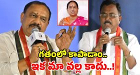 కొండా సురేఖ vs కాంగ్రెస్.. టీపీసీసీ చీఫ్, క్రమశిక్షణ కమిటీ ఛైర్మన్ కీలక వ్యాఖ్యలు