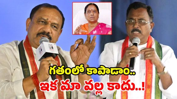 కొండా సురేఖ vs కాంగ్రెస్.. టీపీసీసీ చీఫ్, క్రమశిక్షణ కమిటీ ఛైర్మన్ కీలక వ్యాఖ్యలు