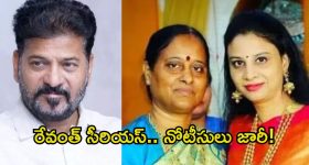ఎంగేజ్మెంట్ క్యాన్సిల్ చేసుకున్న జబర్దస్త్ పవిత్ర.. వీడియో వైరల్!