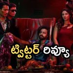 ‘కొరియన్ కనకరాజు’ ట్విట్టర్ రివ్యూ.. సినిమా ఎలా ఉందంటే..?