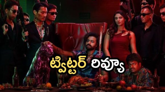 ‘కొరియన్ కనకరాజు’ ట్విట్టర్ రివ్యూ.. సినిమా ఎలా ఉందంటే..?