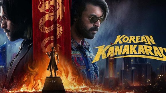 ‘కొరియన్ కనకరాజు ‘ బాక్సాఫీస్ ఊచకోత.. అక్కడ అదరగొట్టేస్తున్నాడుగా..!