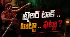 ట్రైలర్‌తో ఆశలు పెంచిన వరుణ్.. రిజల్ట్ ఎలా ఉంటుందో అంటూ టెన్షన్!