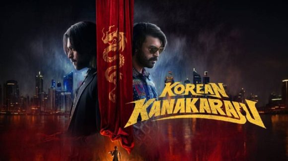 ఓటీటీలోకి వచ్చేస్తున్న కొరియన్ కనకరాజు.. స్ట్రీమింగ్ ఎప్పుడంటే!