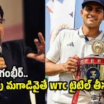 పసికూన శ్రీలంక‌పై కాదు..ఆస్ట్రేలియా, న్యూజిలాండ్ ల‌ను ఓడించి చూపించు
