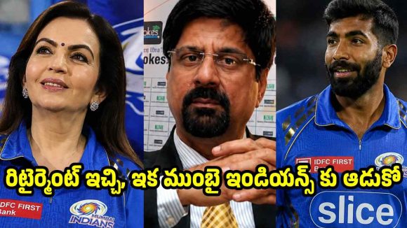 అంబానీ కోసం కాళ్లు విరిగినా ఆడ‌తావ్…టీమిండియాకు ఆడ‌మంటే గాయాలు గుర్తుకు వ‌స్తాయా ?