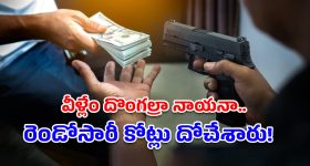 అమెజాన్ గ్రేట్ ఫ్రీడమ్ సేల్.. తక్కువ ధరకే బ్రాండెడ్ ఇయర్ బడ్స్, డోంట్ మిస్