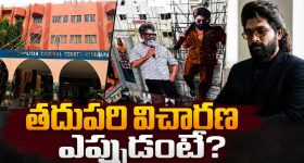 ఉప్పల్ బాలు వివాదంపై స్పందించిన నవదీప్.. వీడియో వైరల్!