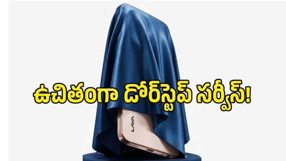 అద్భుతమైన లుక్, మిలిటరీ గ్రేడ్ బిల్డ్‌తో వచ్చేస్తున్న Lava Bold N4 Lite.. లాంచ్ ఎప్పుడంటే?