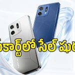 Flipkartలో రచ్చ లేపుతున్న Lava కొత్త ఫోన్లు.. ఈ ఆఫర్ మిస్ కావద్దు బ్రో!