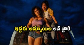 బుల్లెట్ రైల్లో భోజనం ఇలా ఉంటుందా? మీరు అస్సలు ఊహించి ఉండరు!