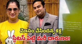 పాలిటెక్నిక్ విద్యార్థులకు మంత్రి వివేక్ బంపర్ ఆఫర్..!