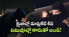 ప్రకాశంలో తీవ్ర విషాదం.. అపార్ట్‌మెంట్ లిఫ్ట్‌లో ఇరుక్కుని మహిళ మృతి!